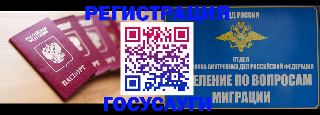 найти адрес прописки в Нововоронеже
