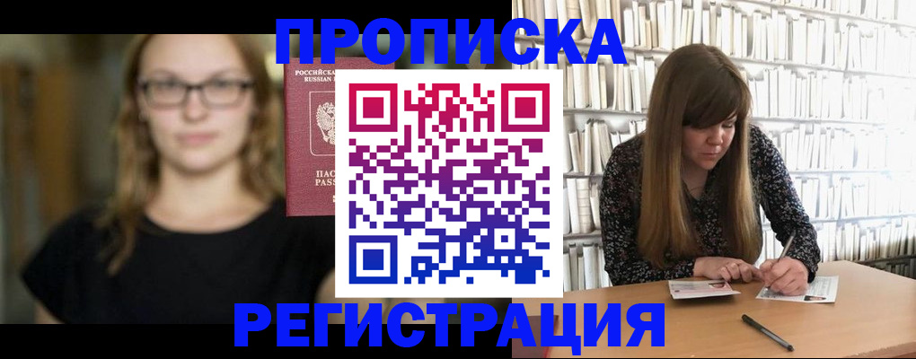 форма 3 в Нововоронеже