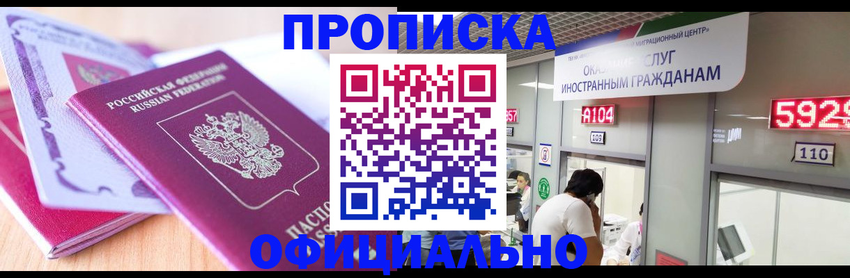регистрация для дет. сада в Нововоронеже